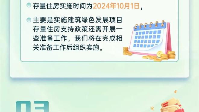 隆戈：米兰想在冬窗引进2名中卫，基维奥尔是目标&可能召回加比亚